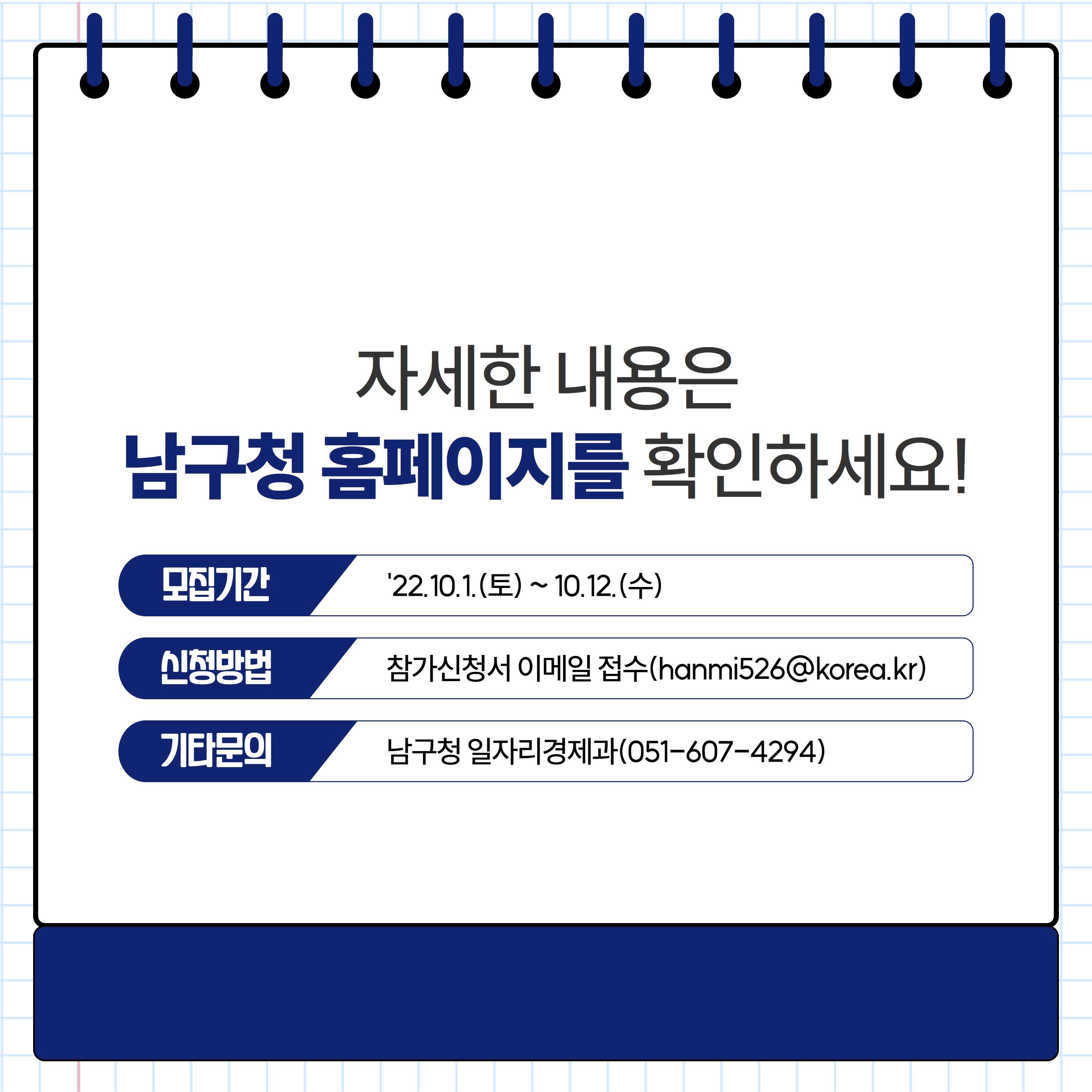 나의 성공창업일지 4.jpg